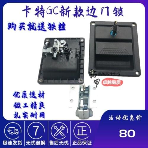 Excavator Carters new 312 320 313 330 336 GC side door lock excavator toolbox lock