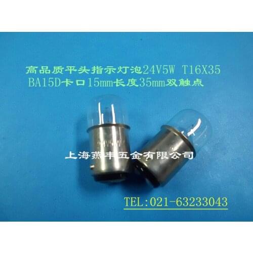 Flat 24V5W BA15D T16X35 indicating lamp
