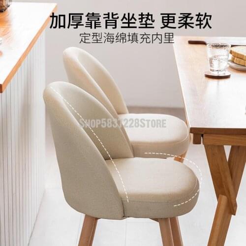 Nordic Chair Modern Simple Solid Wood Dining Chair Household Bedroom Stool Back Dressing Chair Computer Desk Chair
