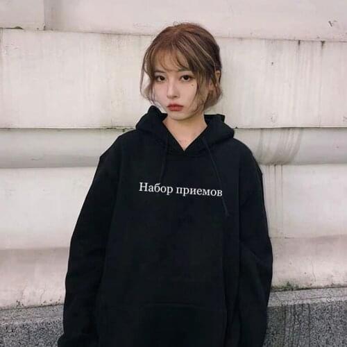 Autumn Sweatshirt Women Long Sleeve Black Hoodies Russian Inscription Letter Printed Pullover Female Pullover Graphic Tumblr