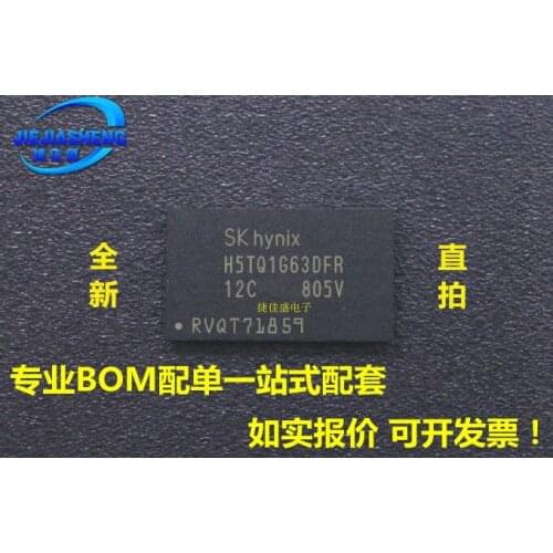 5pieces H5TQ1G63DFR-12C :FBGA
