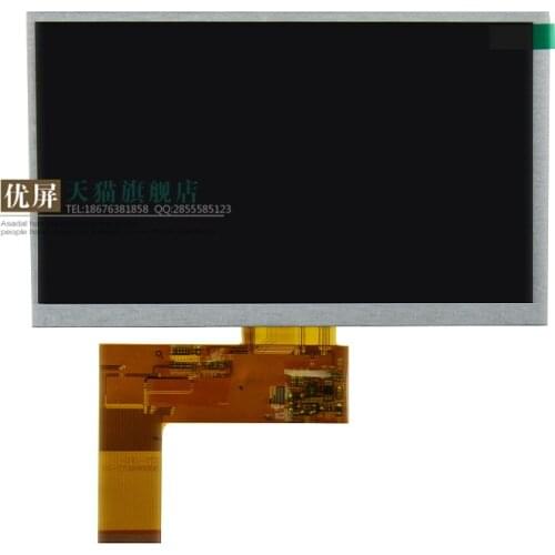 7 inch LCD screen E navigator GPS X10 X20 Luhang display screen can be equipped with external 40 pin