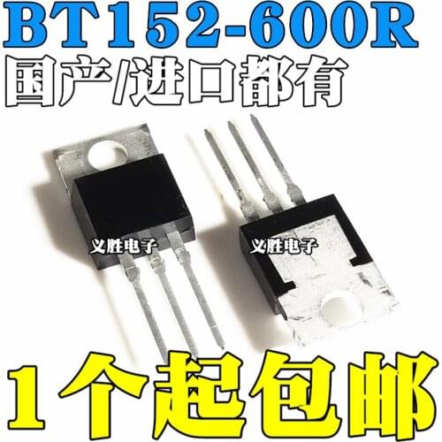 New and original BT152-600R One-way thyristor Thyristor 20A 600V TO-220 One-way thyristor, thyristor ChanXiangJing brake triode