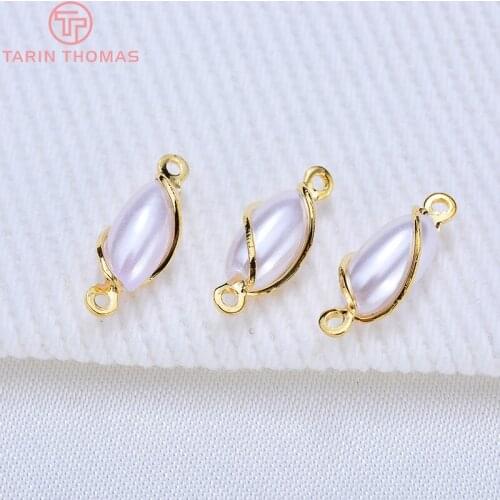 20PCS 13x4MM 24K Gold Color Brass with Pearls Oval Pendants Charms High Quality Diy Jewelry Findings Accessories