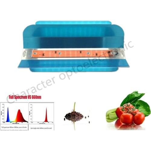LED COB 50W 220V waterproof driver free IC driver full spectrum to promote plant growth lamp with U slot type reflective groove