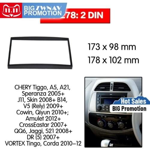 Car DVD Player frame For A5 A2 Speranza 2005+ CHERY TIGGO 2DIN Auto Radio Multimedia NAVI fascia
