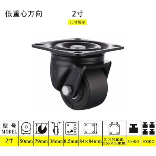 Super load-bearing 300KG,2 inch Low center Casters/wheels,FOR heavy carts, machine tools, large equipm,HOME/Industrial Hardware