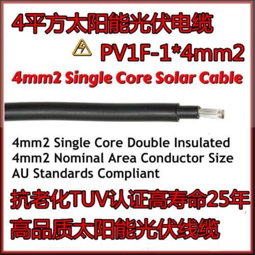 10meters/lot PV1-F TUV Approved PV Twin DC Solar Cable 4mm2 BLACK/RED Electric Solar Wire