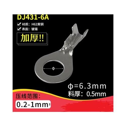 Free shipping 1000 pcs DJ431-6A/B/C/D/E 5mm brass tinned automotive terminal block cold-pressed terminal, suitable for 0.2-6mm2