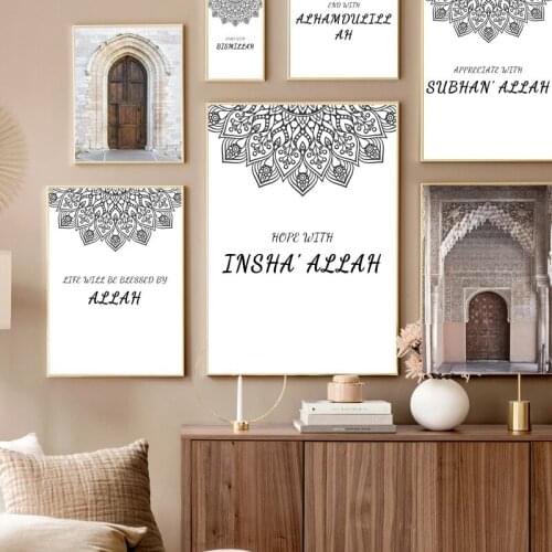 Morocco Mosque Islamic Muslim Bismillah Wall Art Canvas Painting Nordic Posters And Prints Wall Pictures For Living Room Decor