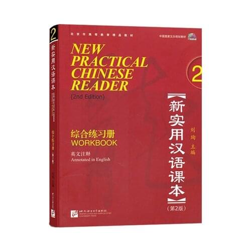 Learning Chinese :New Practical Chinese Reader Workbook 2 with MP3
