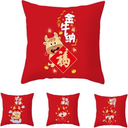 2021 Cute Cartoon Ox Pattern Pillow Cushion Cover Chinese Style Peach Skin Pillowcase Cow Throw Pillow Case Home Car Decoration