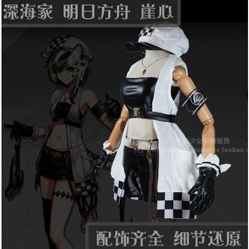 Anime Arknights Cliffheart Uniform Dress Suits Full Sets White Uniform Cosplay Costume Women Halloween Carnival Free Shipping