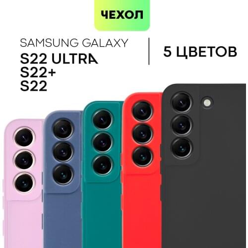 Аксессуары для мобильных телефонов BROSCORP China At AliExpress