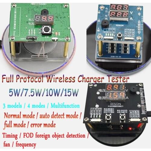 QI 10W 15W Automatic Wireless Charger Timing Aging Frequency Tester Voltage Current Testing Meter Wireless Charging Detector