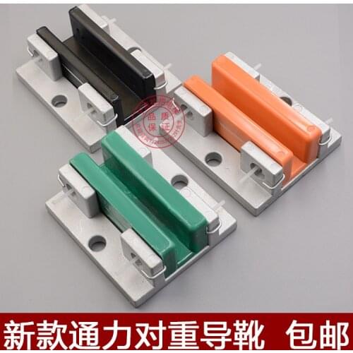 Kone Elevator Accessory Kone Guide Shoes Lift Car Guide Shoes Heavy Guide Shoes Shoe Guide Kone New Style Guide Shoes