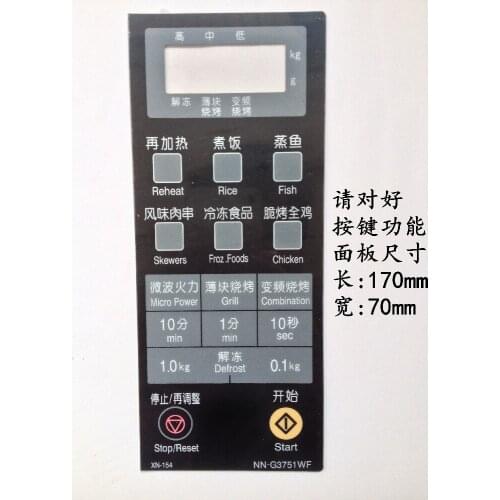 Microwave oven panel membrane switch NN-G3750WF NN-G3751WF switch