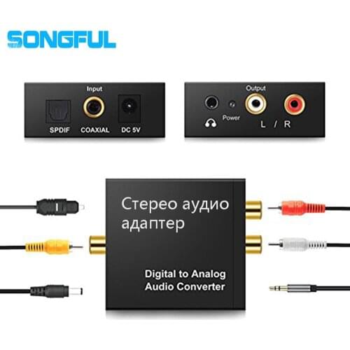 3.5mm Optical Cable Adapter Toslink to RCA Digital To Analog Audio Converter DAC Coaxial Audio Converter Decoder Headphone SPDIF