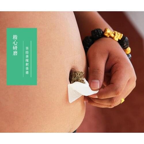 50g moxibustion Navel Paste Affixed To The South Division Moxibustion Sticks Longan Ai Ye Pepper Ai Paste Warm Palace Paste