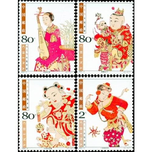 4 pcs Taohuawu Engraving Picture 2004-2 China Post Stamps Postage Collection