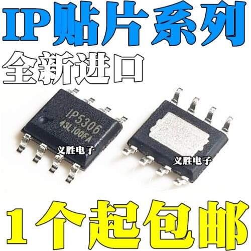 5pcs IP5306 IP5303 IP5305 IP2312 IP3005A IP6505 IP6505T SOP8