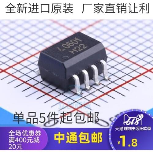 5/PCS NEW Brand New & Original LTV-0601 Sop-8 L0601 Patch