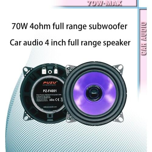 Car audio modified speaker 4 inch woofer 4 ohm 70W full frequency heavy medium bass car speaker modified speaker PZ-F4001