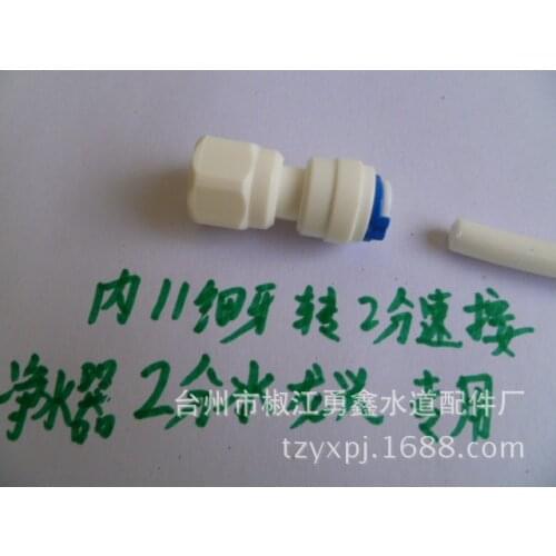 2 points straight drink gooseneck faucet quick change connection connector m11 fine teeth conversion 2 minutes quick connector