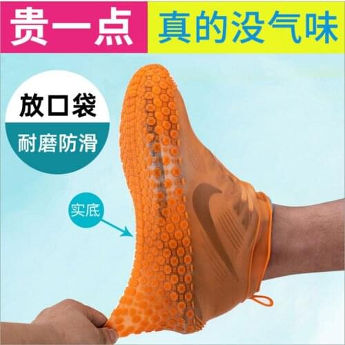 Rain Shoe Cover Silicone Non-Slip Thick Wear-Resistant Men And Women Shoe Cover Waterproof Shoes
