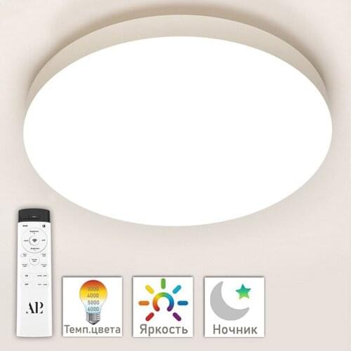 APL LED Ceiling Lamps