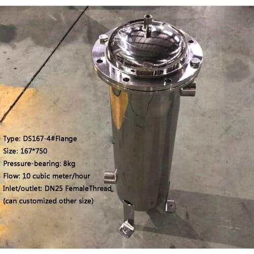 Flange Bag Filter High Precion Stainless Steel Sewage Water Oil Beverage Diesel Lacquer Filter 167mm*750mm Flow 10m³/h