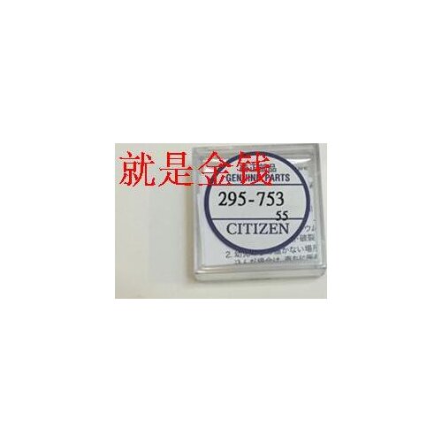 1PCS Photodynamic watch button battery CTL621F genuine electronic 295-753