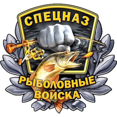 S40533# Self-Adhesive Decal Fishing Fisherman Car Sticker Waterproof Auto Decors on Bumper Rear Window