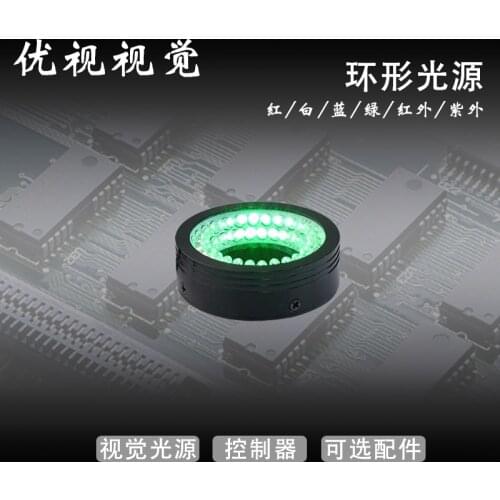 CCD Vision Industrial Camera 30-degree Light Source High Uniform Machine Testing Equipment