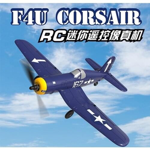Children Outdoor Drone Rc Airplane Model Remote Control Plane Flying Toys Rc Airplane Kids Birthday Gifts Drohne Toys BC50FJ