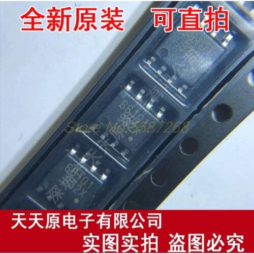 5pcs 66101 car ic chips for Toyota engine computer fan control IC chip SOP8 pin UPD166101GR