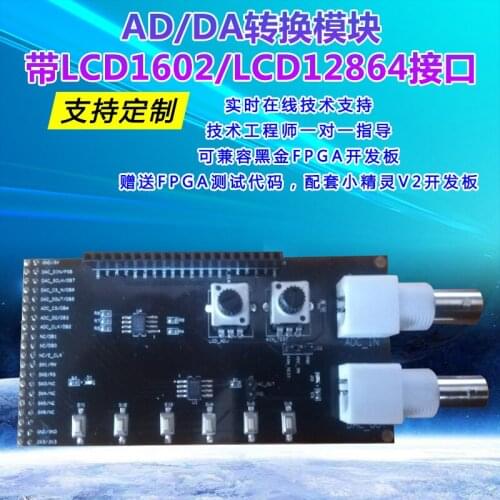 AD/DA Module TLC549/TLC5615/signal Generation Acquisition Module/FPGA Single-chip Microcomputer Experiment