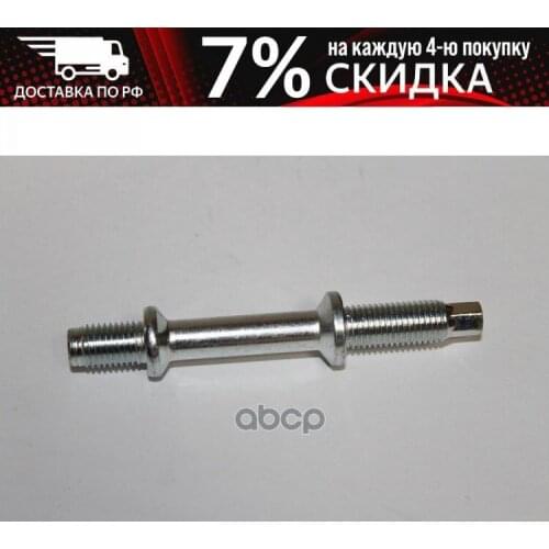 NISSAN Vehicle Units And Assemblies