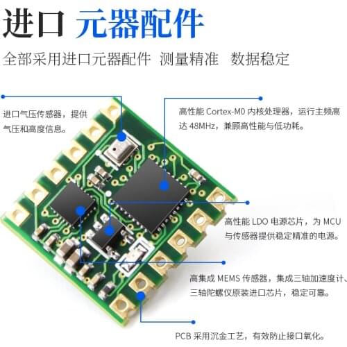 JY901B Serial Port 10-axis Accelerometer Gyroscope Magnetic Pressure Angle Measurement MPU6050