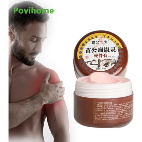 50g Snake Oil Analgesic Cream Effectively Relieve Muscle Joint Sprains Ache Rheumatoid Arthritis Neuralgia Medical Plaster