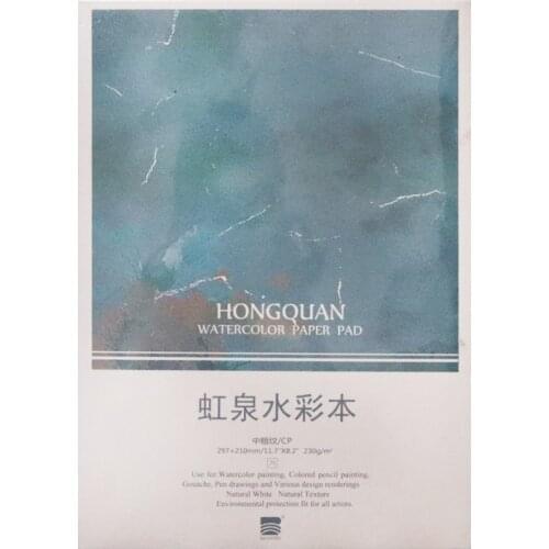 Baohong A4 Watercolor Book 230g 20 Page Color Lead Paper Hand-painted Illustration Cotton Paddle Water Color Book Sketchbook