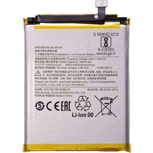 CHIP Xiaomi Redmi 7A Phone Batteries