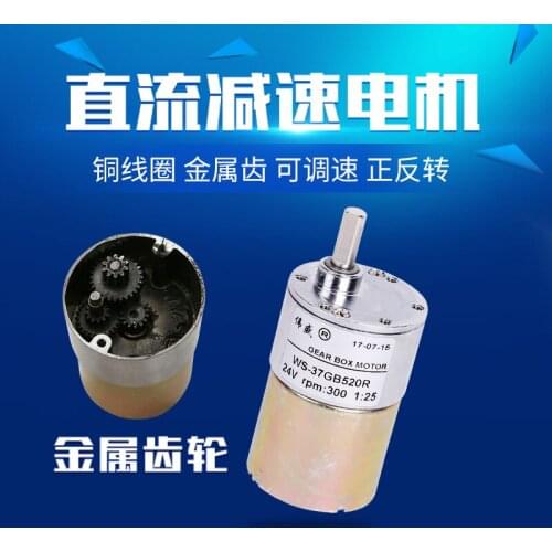 Special offer 37 dc geared motor 12 v 24 v big miniature dc motor torque and reversing speed regulating motor