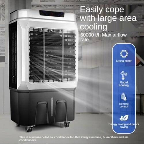 45L Air Conditioning Fan Cooling Fan Household Water Cooled Air Conditioning Large Water Cooled Air Conditioning Fan