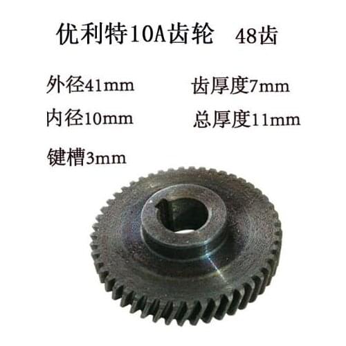 Sliver Tone Slot Hole Gear Wheel Replacement Part for Urged 10A