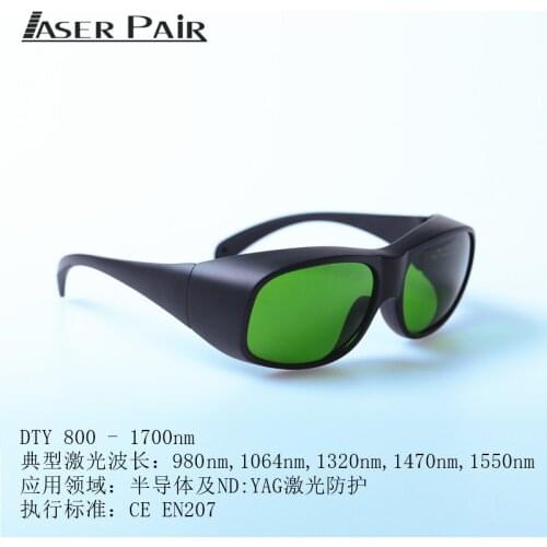 Optical Frames Protection Wavelength 980nm,1064nm,1320nm,1470nm,1550nm Laser Goggles