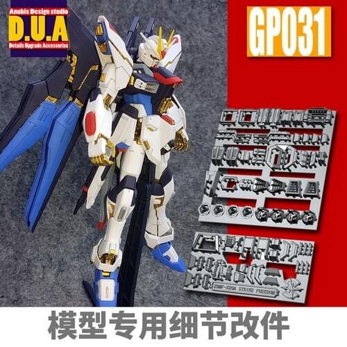 ANUBIS MG STRIKE FREEDOM Gundam Detail Modification Parts Set GP031 Action figure Assemble Model Toys