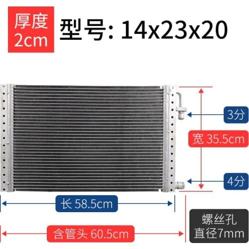 Air conditioner general condenser 12*23*20 OR,Condenser used for modification
