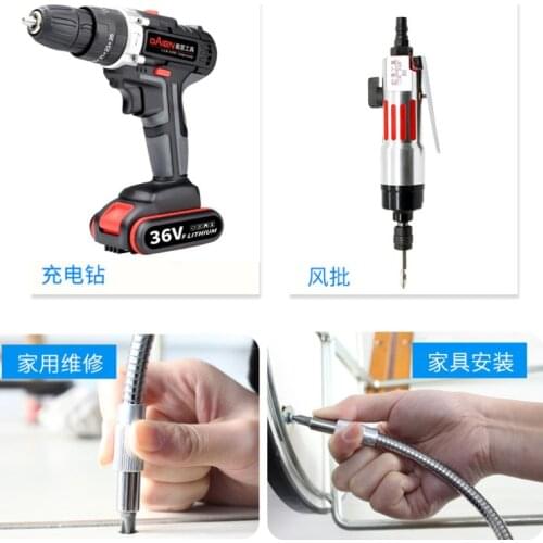 ​Universal metal universal flexible shaft Bit connecting rod Multi-function charging drill flexible shaft