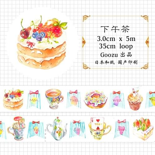 Watercolor Afternoon Tea Time Food Dessert Diary Decorative Adhesive Washi Tape Cake Sweet Masking Tape